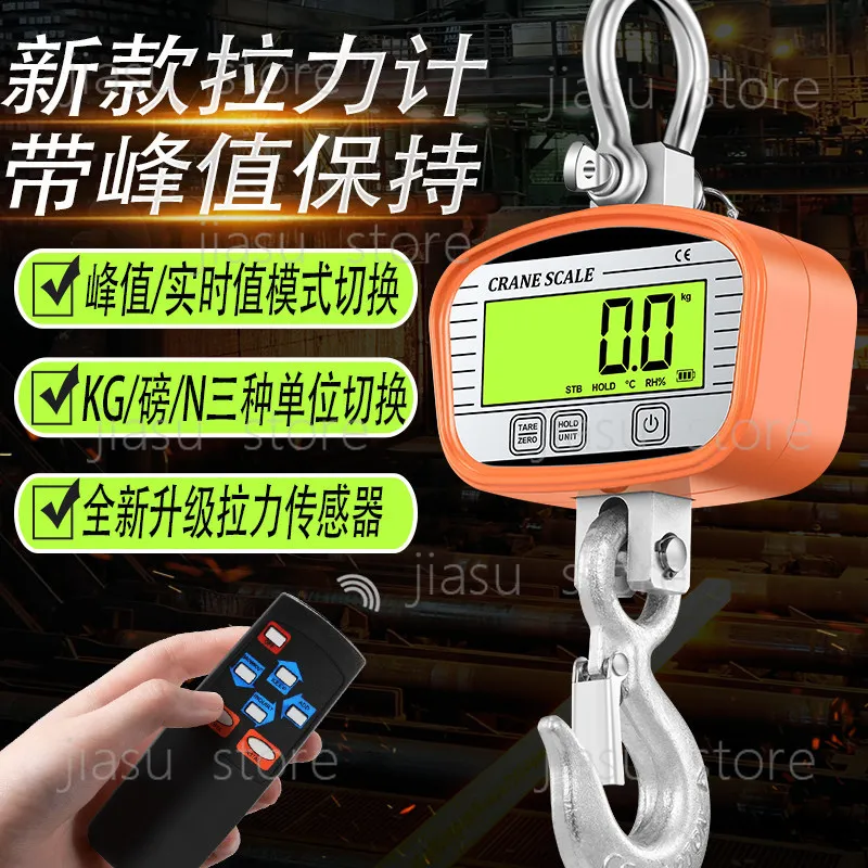 Dynamometer 60kg100kg 300/500N1 tons 235T pulling force test instrument push-pull force meter digital display instrument