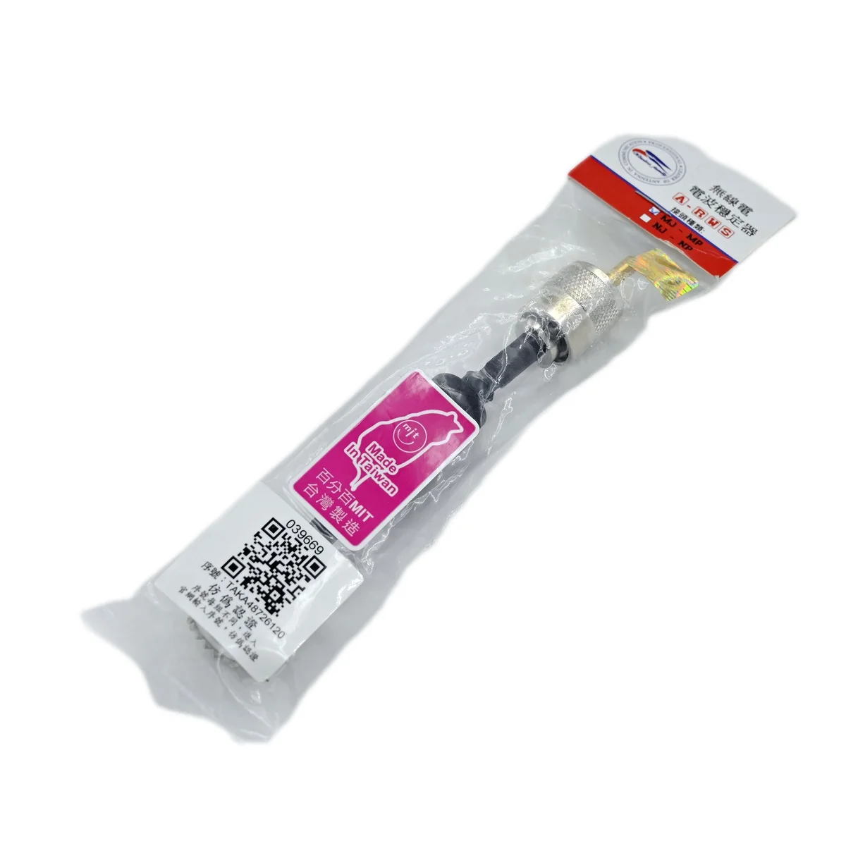 A-RWS Wave Stabilizer 1-300MHz Ferrite Core HF Radio Anti-interference and Standing Wave Reduction M Jack PL259 SO239 Accessory