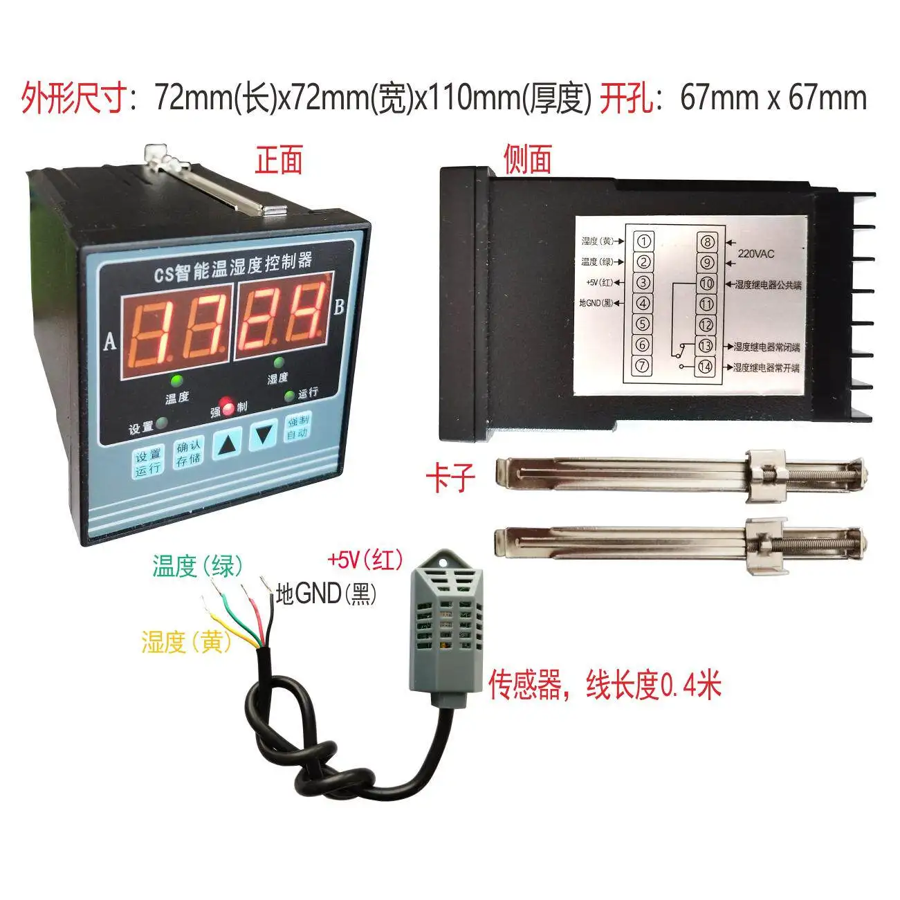 CS Intelligent Temperature Humidity Controller High-pressure Micro-mist Textile Humidifier Anti-frequency Converter Interference