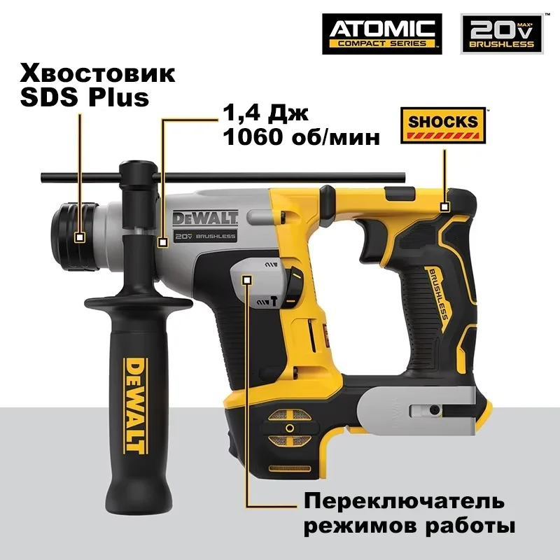 DeWalt DCH172 martello compatto trapano a percussione ricaricabile senza fili 20 batteria massima SDS Plus utensili elettrici perforatore Wireless da 5/8 pollici