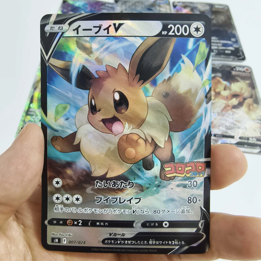 ポケットモンスター Sv8a シリーズ Eeveelution 屈折テクスチャ箔カード PTCG 日本語と英語の 2 つのバージョン TCG コレクターギフト