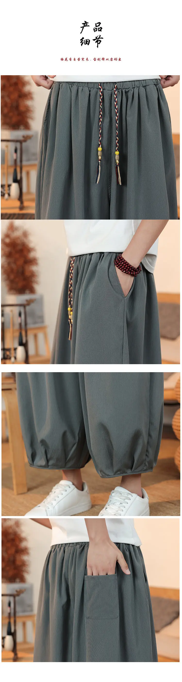 Sommerliche, atmungsaktive Sweatshirt-Hose für Herren, Eisseide, Leinenimitat, lockere, lässige, coole, kurze Hose im chinesischen Stil – Detail 12