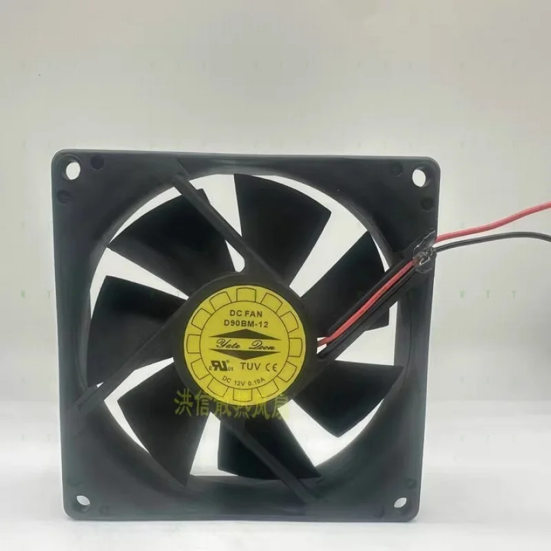 H  1 pcs DC FAN D90BM-12 DC12V 0.19A 9CM 92 * 25MM Fan