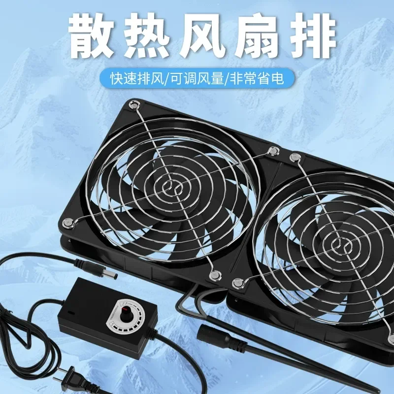 12cm Cooling Fan 220V Adjustable Speed High Air Volume Low Noise for PC Cabinet Chassis Router Succulent Plant Desktop