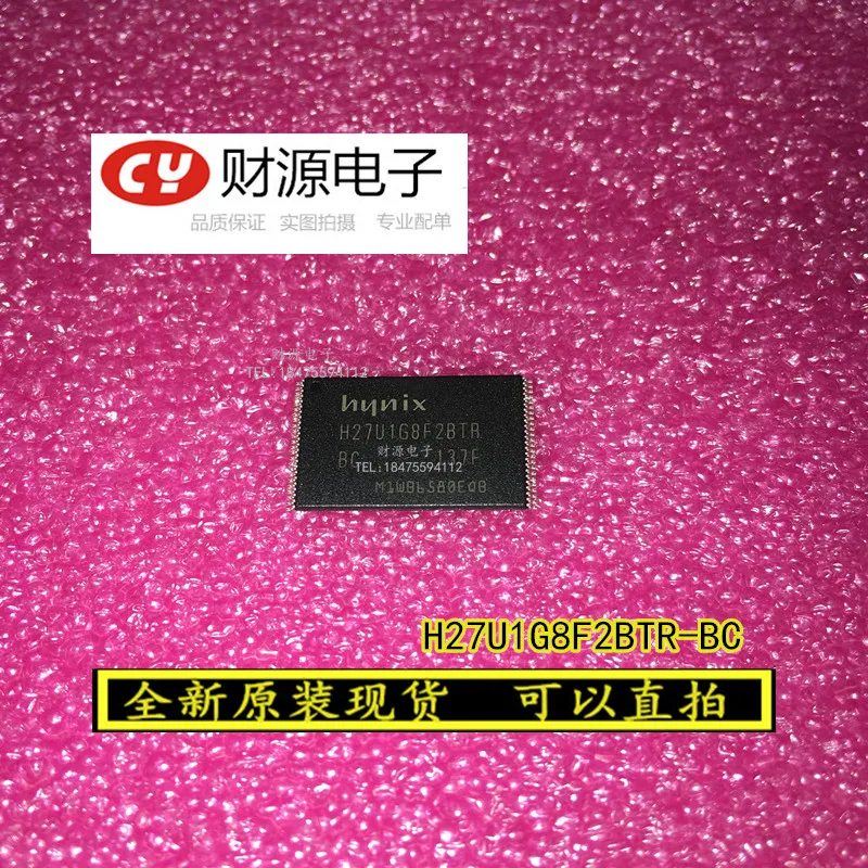 

10 шт. H27U1G8F2BTR-BC TSOP48 SLC чип памяти