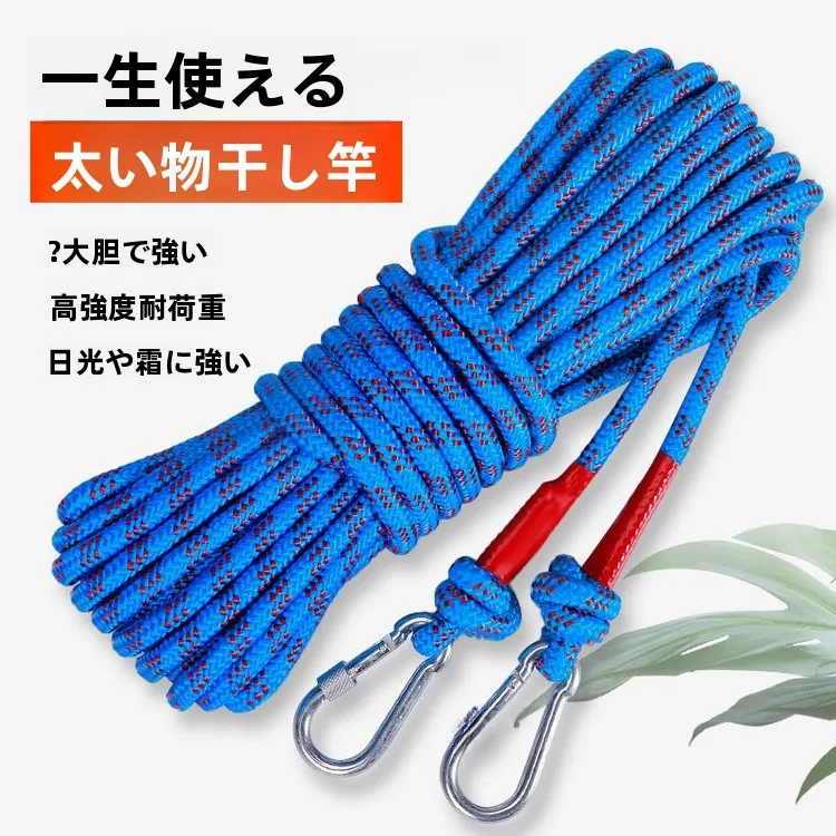thickened-outdoor-clothesline-durable-blanket-drying-tool-travel-balcony-roof-hanging-clothesline-family-organization-rope