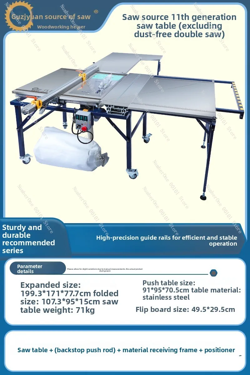 Saw source slide table jt11 woodworking specific precision brushless silent dust-free composite saw