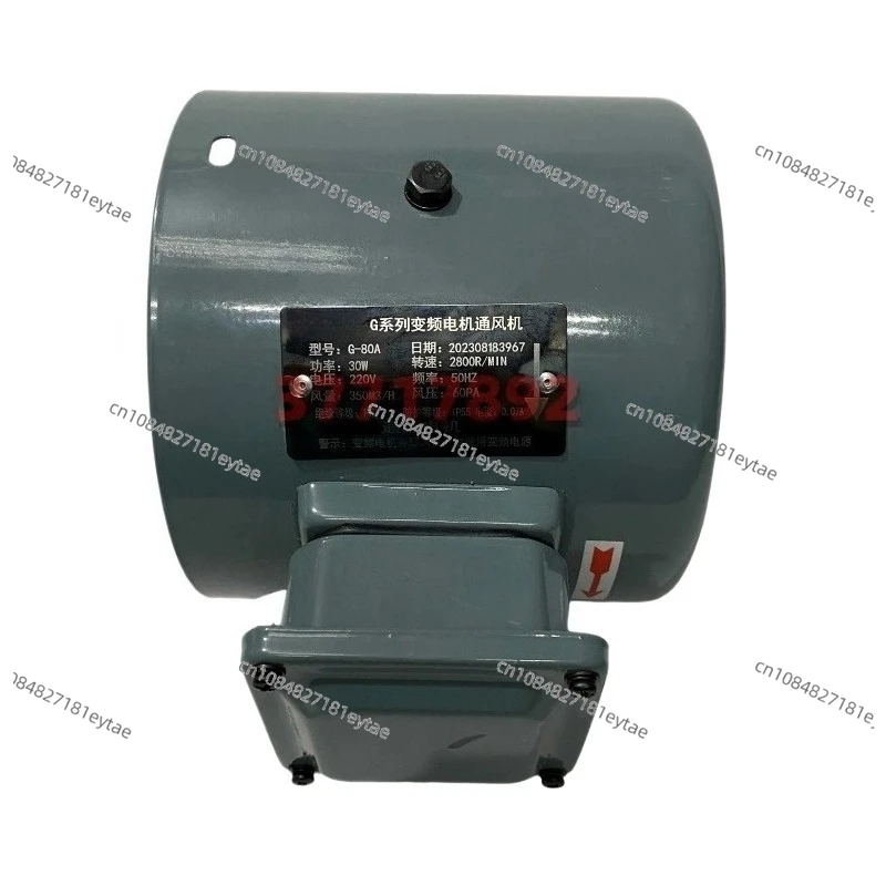 G-63A 80 90 100 112A 132 160 220 225A 280A Variable Frequency Motor Ventilator