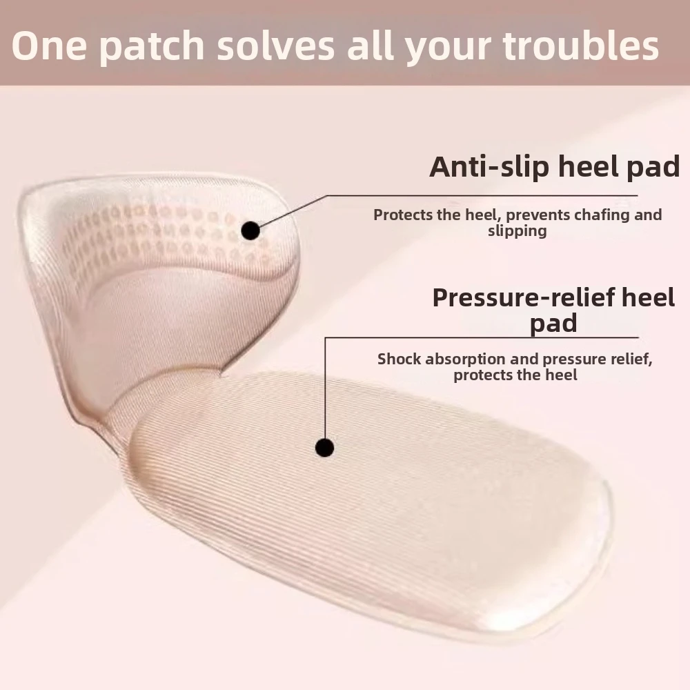 1pair Durable Invisible Heel Grips Soft Comfort Heel Protectors T-Shape Reusable Anti Slip Shoe Inserts for Women