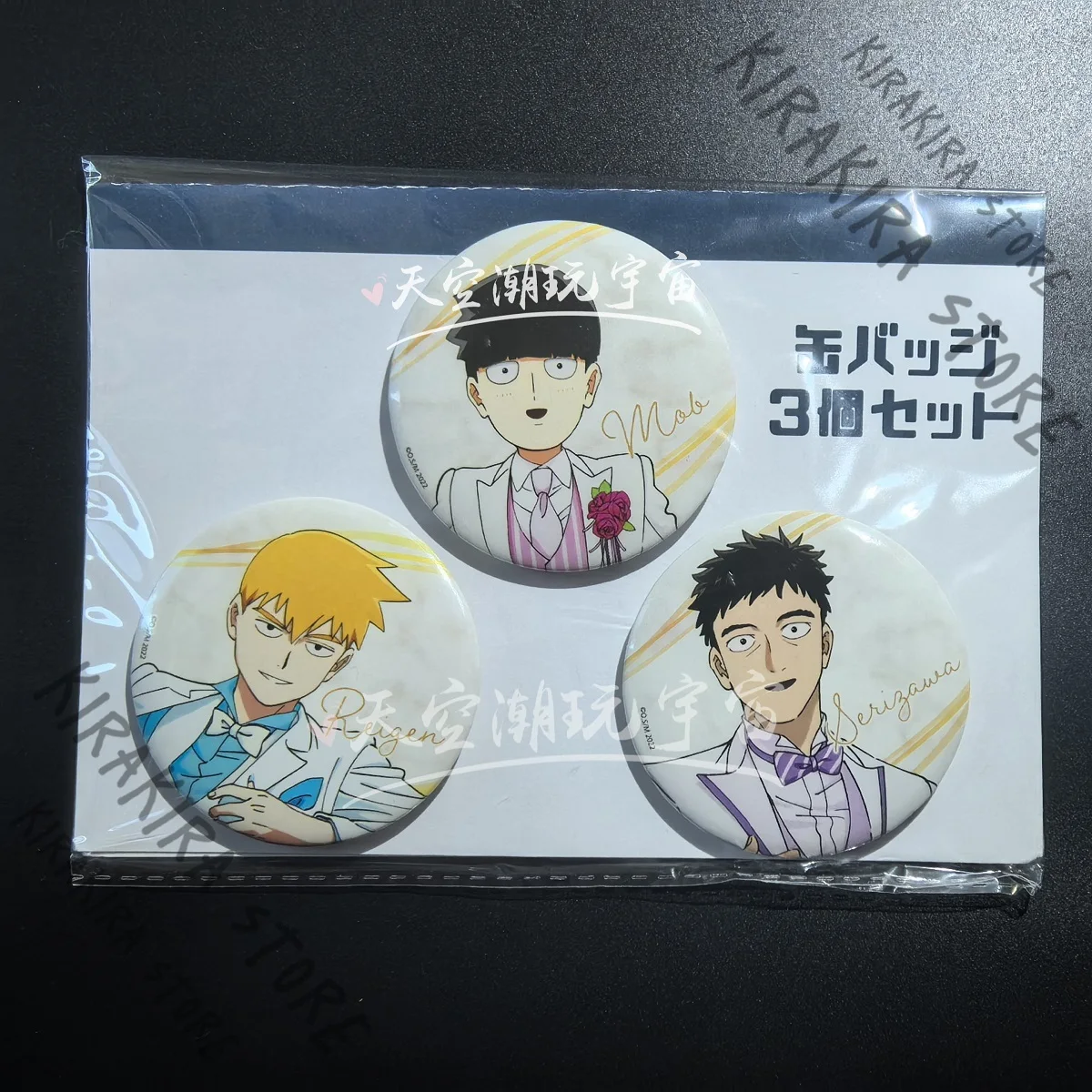 

Mob Psycho 100 Kageyama Shigeo Reigen Arataka Badge Emblem Breastpin Serizawa Katsuya Genuine White Suit Set Decor Brooch