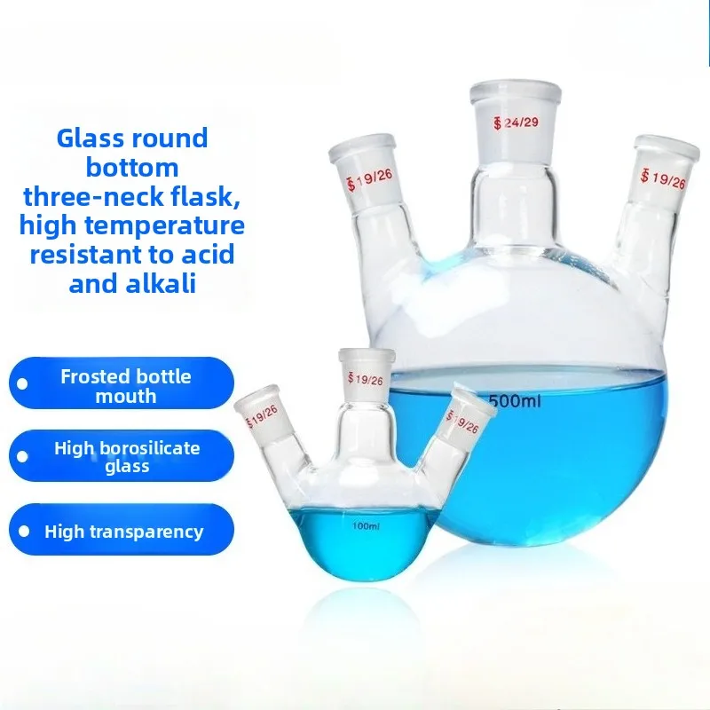 Three Neck Oblique Mouth Round Bottom Flask Glass Lab Reaction Vessel 50/100/150/250ml Multiple Capacities