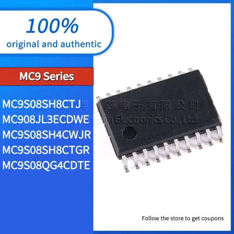 

1PCS MC9S08SH8CTJ MC908JL3ECDWE MC9S08SH4CWJR quality assurance MC9S08SH8CTGR MC9S08QG4CDTE