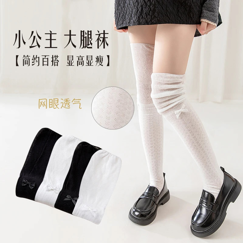 Lovely Lolita Girls Sweet Academy Thigh High Socks Diamond Mesh Comfortable Breathable Spliced Bow Accent High Stretch Stockings