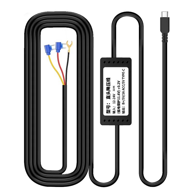 Type-C Buck Line for 24 Hours Parking Monitoring Car Camera DVR Camera Cable Length accessories