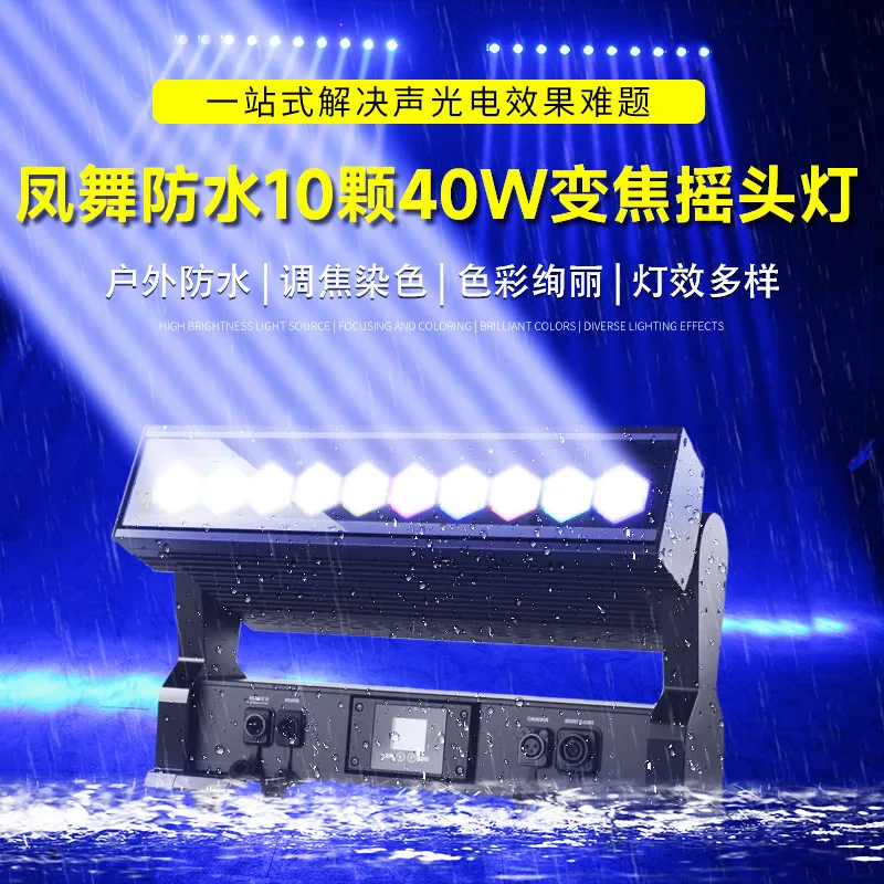 

Наружный водонепроницаемый 10 40 Вт зум движущаяся головка света сценического освещения полноцветный окружающий бар КТВ окрашивание