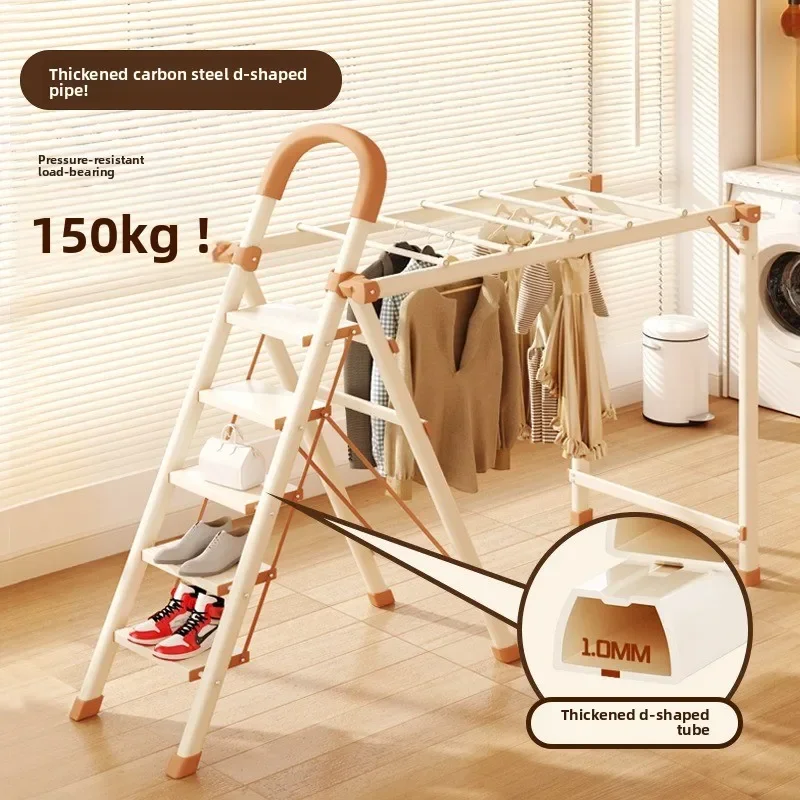 Foldable Thick Cream Style Indoor Outdoor Drying Tool Two in One Ladder Multifunction Household Clothes Rack Extension Ladder