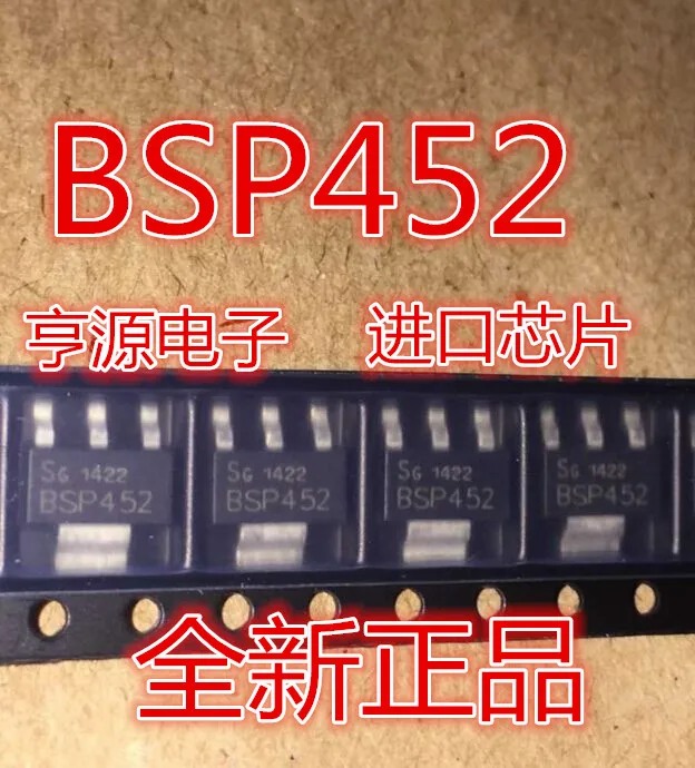 

10PCS New Original BSP452 SOT-223