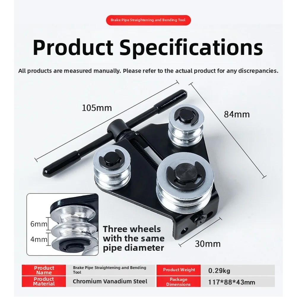 

Портативный инструмент для выпрямления труб, набор ручных инструментов для ремонта автомобилей, инструмент для тормозных трубок, вес 0,29 кг, регулируемое выпрямление