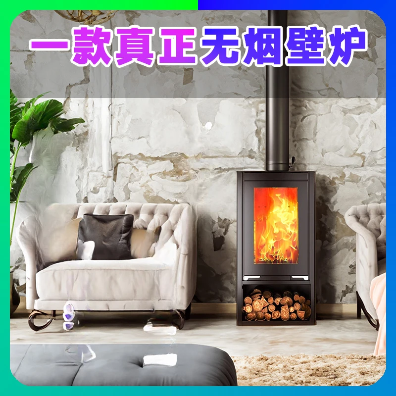 Four-piece rural villa homestay fireplace real fire fireplace home firewood independent firewood heating stove