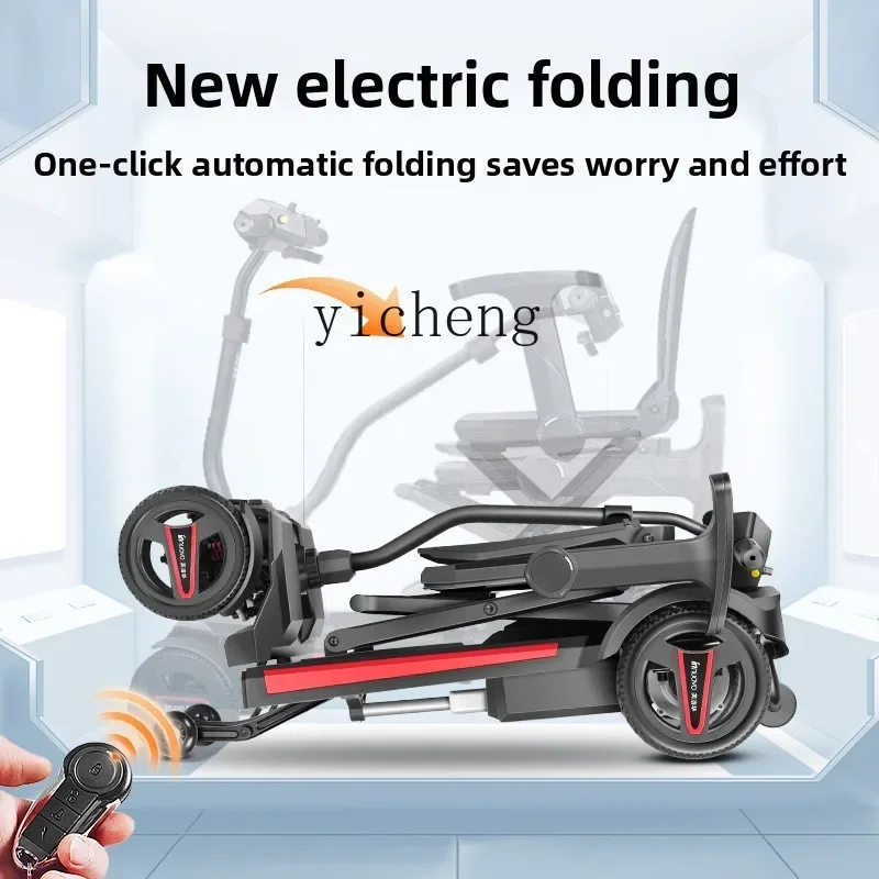 TQH elderly scooter electric automatic folding and unfolding light electric vehicle small tourist battery car