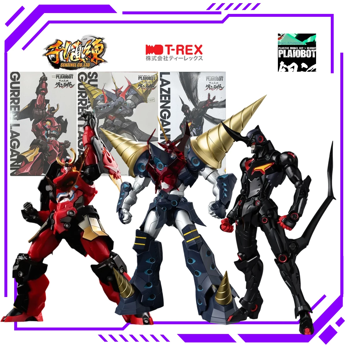 Model Kit Gurren Lagann - В наличии: Сборная модель Sentinel PLAIOBOT