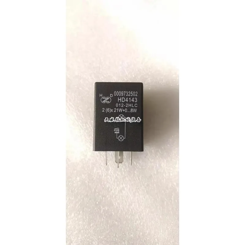 2-個フォークリフトアクセサリー-0009732502-フラッシュリレー-0009732518-00097325