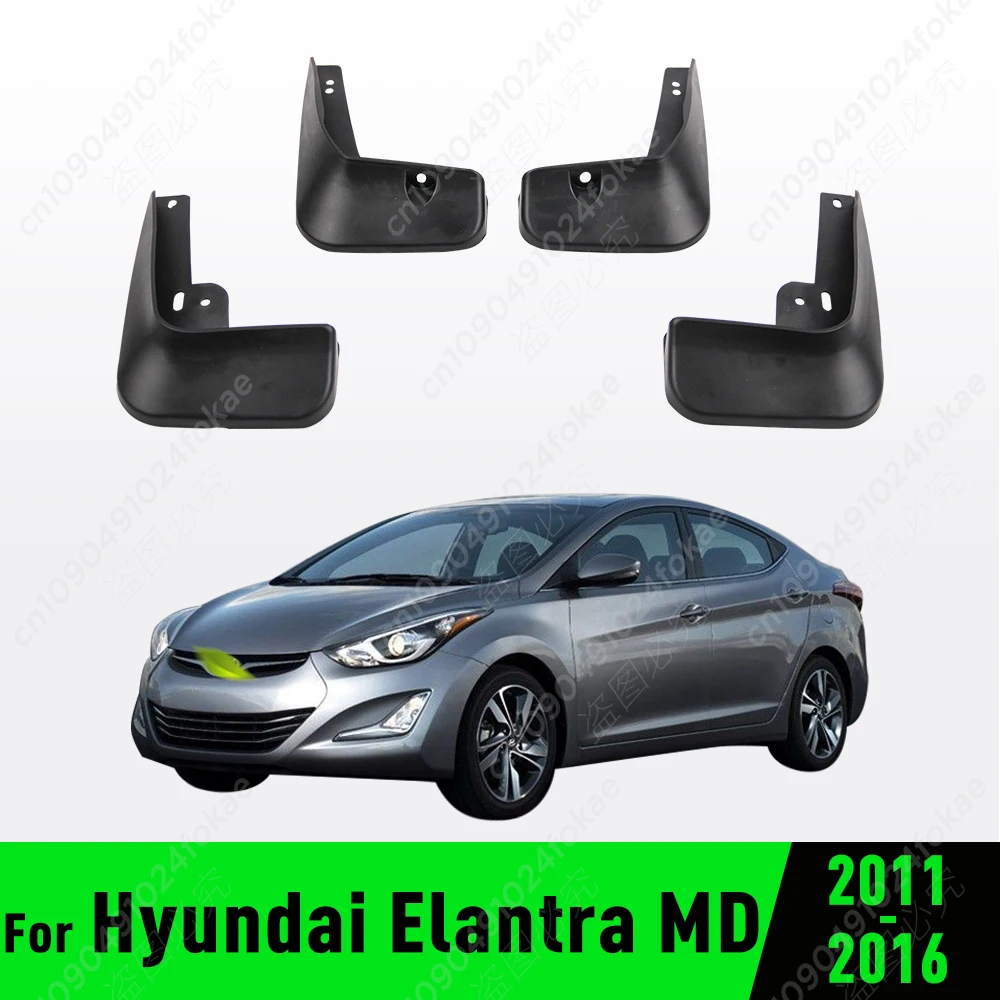 

Брызговики для Hyundai Elantra MD 2011 2012 2013 2014 2016