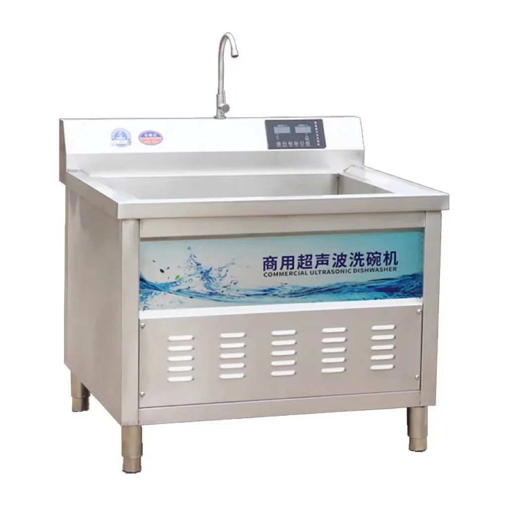 Ultrasonic dishwasher, fully automatic cleaning machine, household small dishwasher