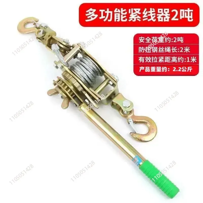 Wire Rope Ratchet Fastener 1T/2T/3T Wire Rope Tensioner Professional Portable Manual Fasteners Heavy-duty Wire Turning Machine