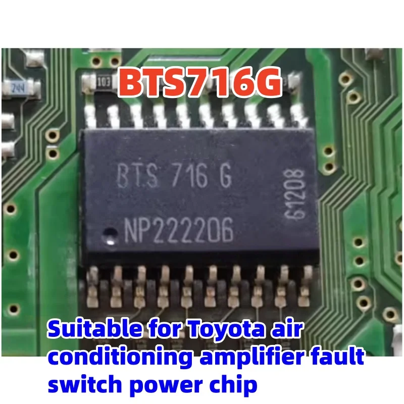 

10 шт./лот BTS716G подходит для усилителя кондиционера Toyota, переключателя неисправности, микросхема автомобильной компьютерной платы