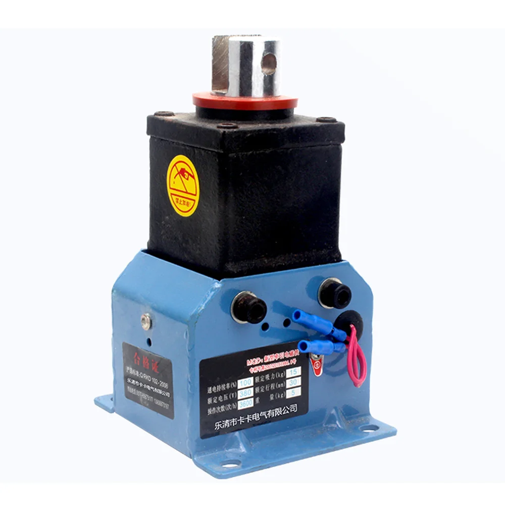 220V, 380V Punch Machine Tool AC Traction Electromagnet 80N 150N 250N, Low Noise, High Frequency