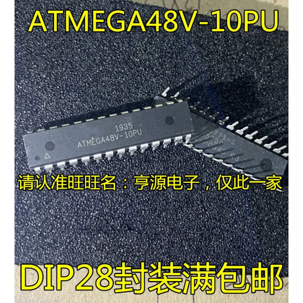 ATMEGA48V ATMEGA48V-10PU ATMEGA168V-10PU