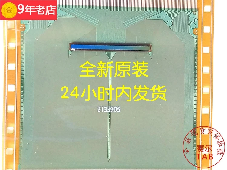 COF Nova TAB MT3751VC em estoque