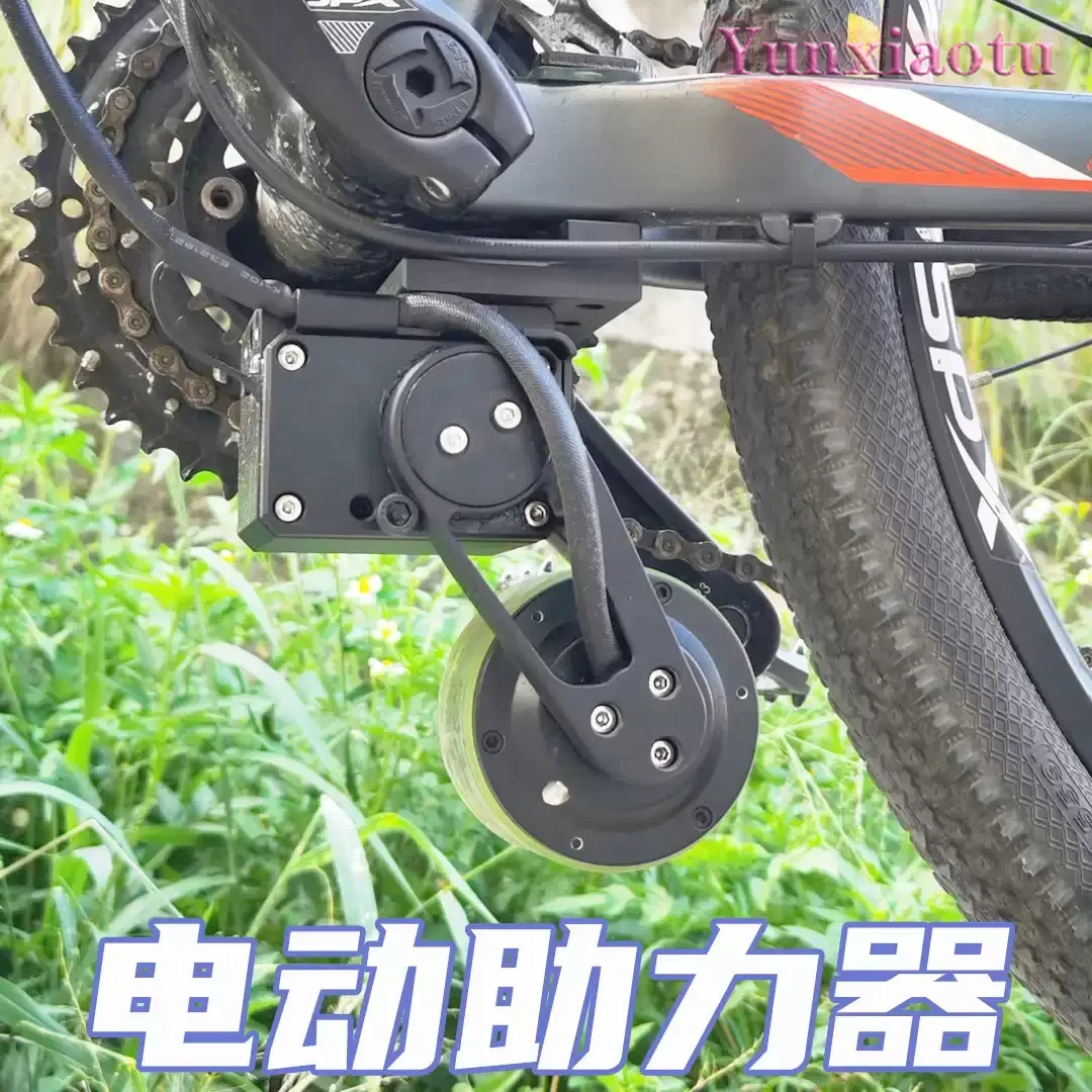 48V Friction Drive Electric Bike Booster Kit for Mountain Road Bike Universal DIY Conversion Easy Install