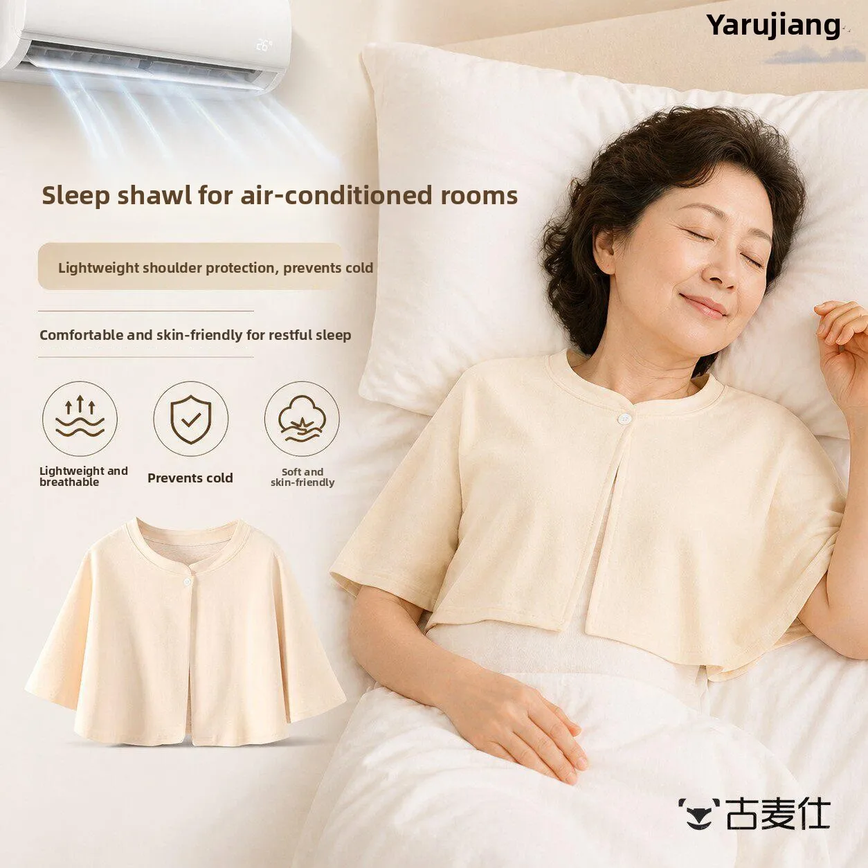 

Office Use Summer Shoulder Neck Wrap Scarf Air Conditioned Room Shoulder Neck Cover Sleep Anti-Cold Prevents Illness Home Use