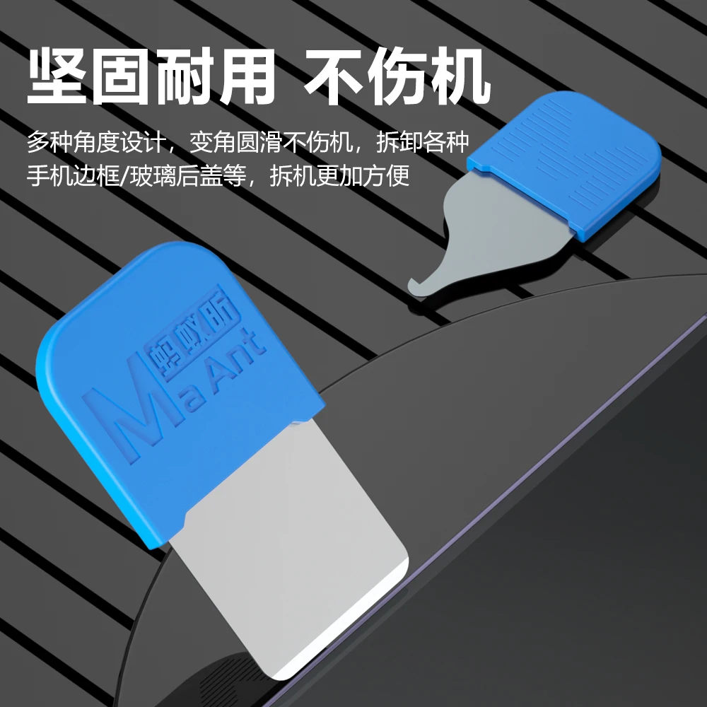 Maant MY-118 Ultra Thin Metal Steel Opening Tool Glue Removal Blade Set High Hardness Screen Separating Opening Pry Blade Tools