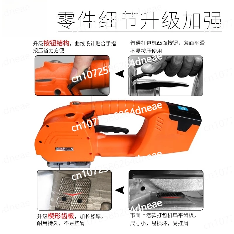 Strapping Belt Tightening Integrated Strapping Machine Portable Automatic Strapping Hot Melt Baler Large Object Tensioner