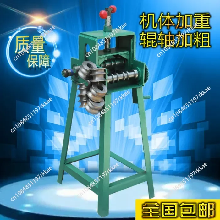 Manual Multifunctional Pipe Bending Machine Hand Operated Bender 50# Bend Tool