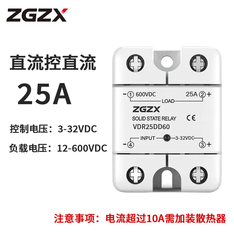 600V DC Solid State Relay VDR DC Controlled DC DD3-32VDC Controlled High Voltage