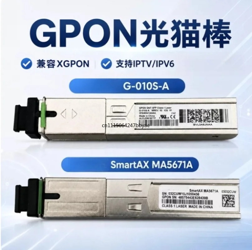 For G‑010S‑A MA5671A 2.5G GPON SFP Optical Module Fiber Transceiver Stick Network Accessory