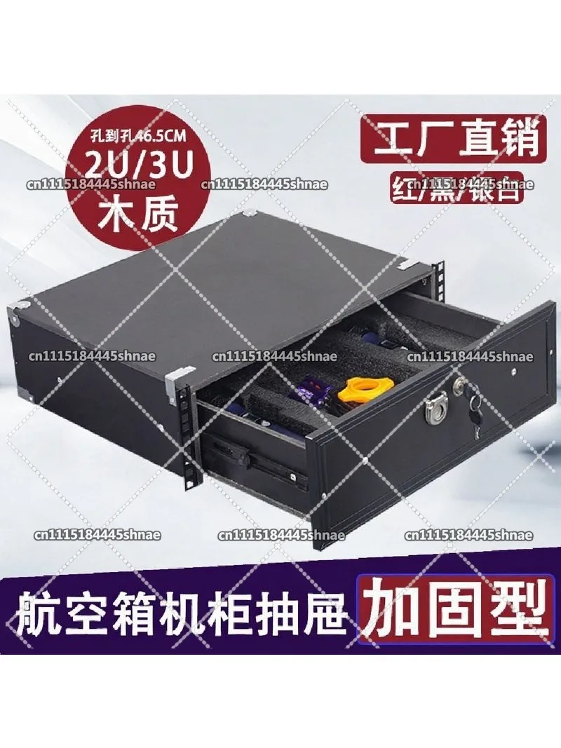 19 Inch 2U Drawer with Lock, Microphone Cabinet, Microphone Receiver Case.