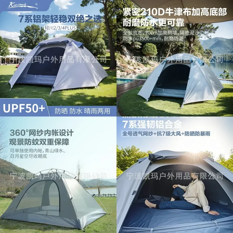 For 3-4 Person Outdoor Camping Tent Double Layer Vinyl Sunscreen Rainstorm Protection Lightweight Portable Shelter