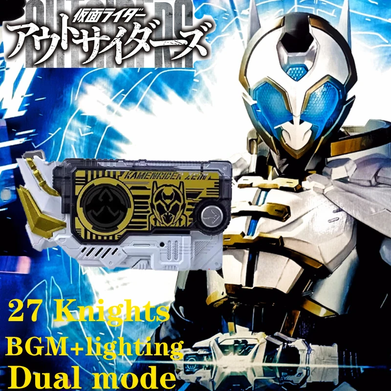 Hot Kamen Rider Outsiders Zein Transformation Belt 27 Sounds 2 Mode Voice BGM Light Collectible Toy Anime Gift for Children Fans