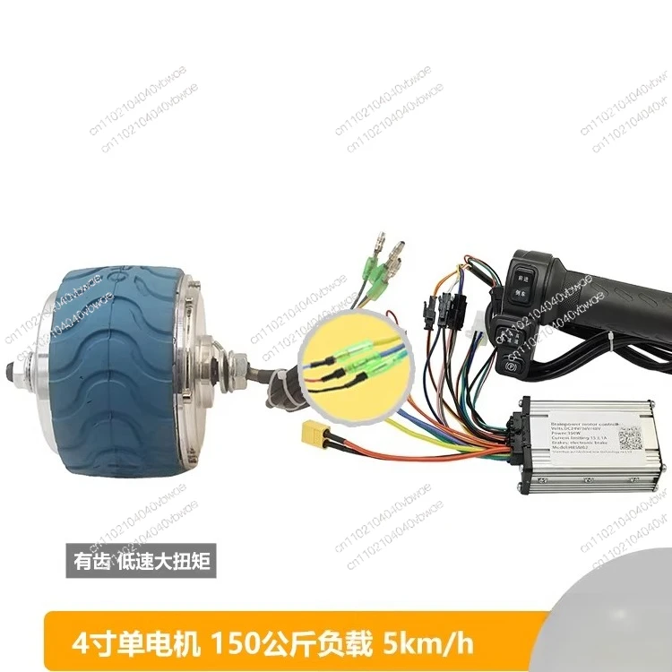 4 Inch Toothed Reduction Brushless Motor 116 Arc Pattern DC Motor Wheel Hub Low Speed Large Torque Rail Push Food Cart