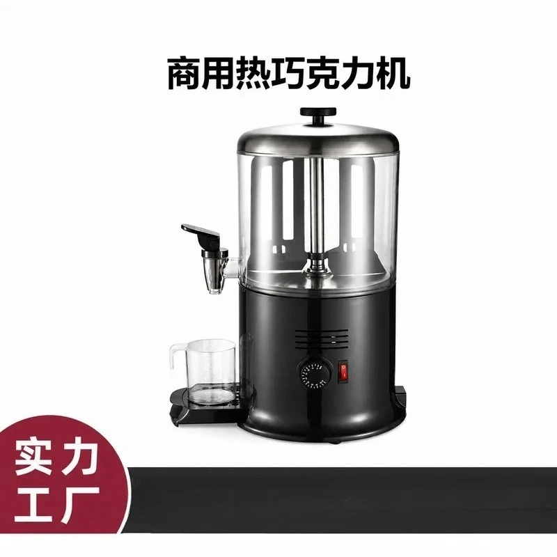 5L Electric Hot Chocolate Machine Automatic Mixing Soy Milk Juice Heater Commercial Hot Drink Maker For Home Office Use