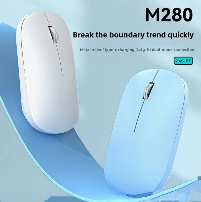 

The new 280Type-c charging silent dual-mode battery cross-border Morandi multi-color wireless mouse