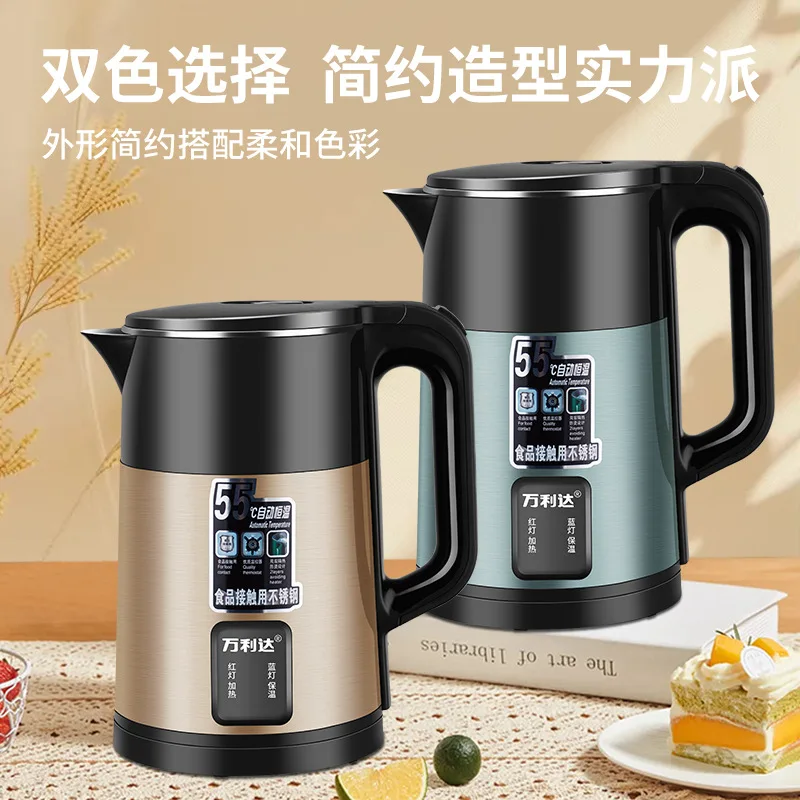 주전자 소형 가전 전기 주전자 단열 스테인레스 스틸