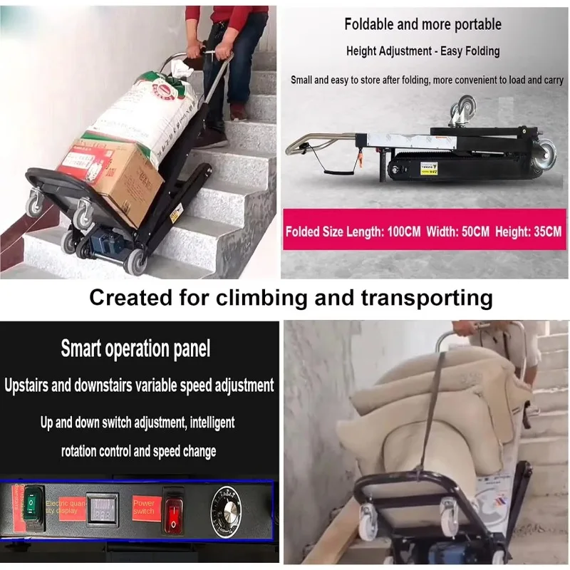 

New Electric Stair Climber Crawler Type Heavy Load Carrier Foldable Brushless Motor Iron 250W With Included Wheels
