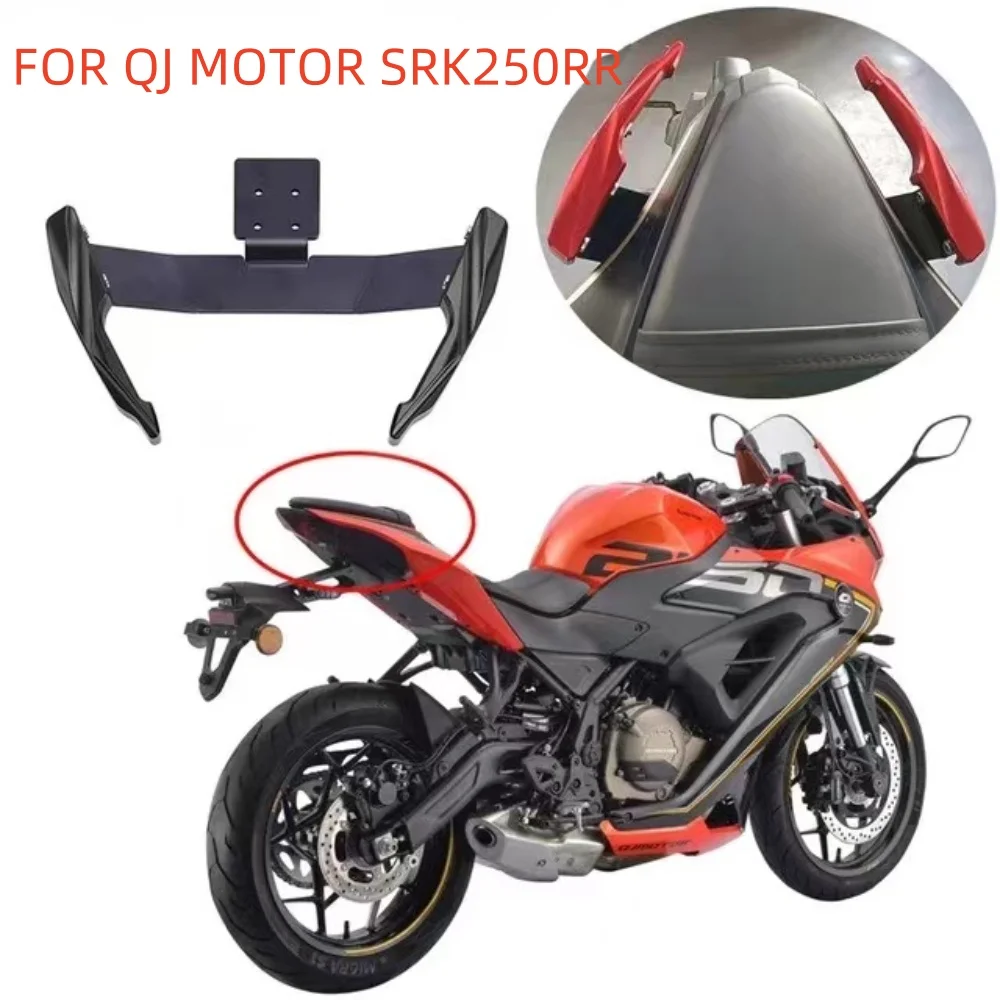 New For QJ MOTOR SRK250RR SRK 250RR SRK 250 RR QJMOTO Modified Rear Armrest Thickened Bracket All-Aluminum Alloy Handle