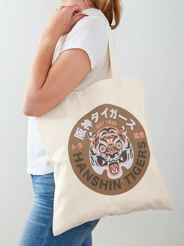 

Hanshin JOB For Fans Tote Bag Canvas bag reusable grocery bags bags for women eco pack